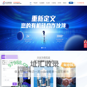 密封胶|电子灌封胶|导热硅胶|润滑硅脂-深圳市兴永为硅胶有限公司