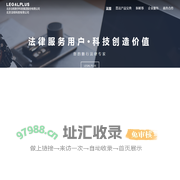 北京法和数字科技集团股份有限公司 | 北京法和大数据技术股份有限公司 | 北京法和科技有限公司 | 法小加机器人 | 智慧普法
