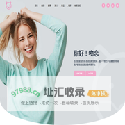 物恋 - 一个有趣的时尚服饰电商平台