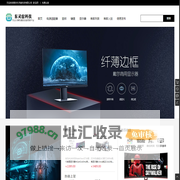 南京东灵宿科技有限公司 - 多商户入驻商城  Powered By WSTMart