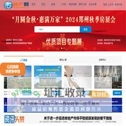 郑州360房产网