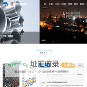 黑龙江无缝管，哈尔滨无缝管，黑龙江无缝钢管，哈尔滨无缝钢管-哈尔滨天源福泰经贸有限公司