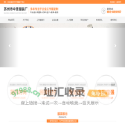 苏州工作服_苏州市中意服装厂