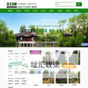 灌木树苗-绿化苗木-常绿乔木-价格/批发/基地 - 四川成都途美园林