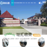 石墨换热器_石墨吸收器_石墨冷却器-青岛渤化石墨设备有限公司