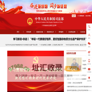 中华人民共和国司法部