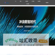 UANSER原色咨询_战略咨询|数字化转型 – 为零售、快消、供应链物流企业提供管理、战略、运营、数字化转型及AI落地的全方位的咨询和技术服务