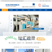 专业废气处理设备厂家-rco催化燃烧废气处理设备价格-章工恒立