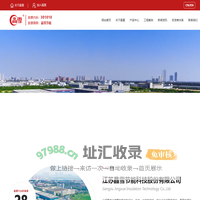 江苏晶雪节能科技股份有限公司-全球信赖的保温隔热材料制造以及整体解决方案服务商