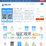 南澳人才网_南澳招聘信息网_汕头南澳县城本地找工作平台