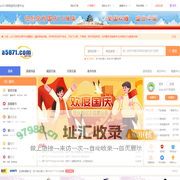 A5871.com-网络游戏交易平台-游戏币-游戏账号-装备-手游充值
