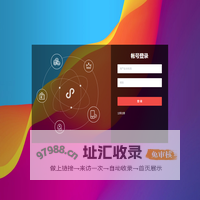 千航网络小程序后台