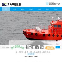 青岛顺驰船舶有限公司 - 铝合金游艇|铝合金钓鱼艇|铝合金船定制