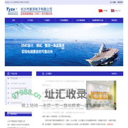 长沙市泰泽电子有限公司|电源滤波器,EMP滤波器,军用滤波器,电磁兼容,电磁兼容整改,EMC整改