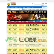 传奇服务端,传奇一条龙,GM基地,传奇版本下载,润芒论坛