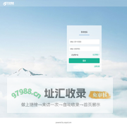 天宏微信管理系统