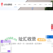 台塑华亚_华亚芜湖_华亚东营_厦门南亚-陕西台塑华亚塑胶官网