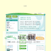 2008年度中国管理软件行业评选