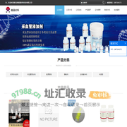 生物缓冲剂_EDTA二钾_采血管耗材_化学发光试剂-湖北新德晟材料科技有限公司