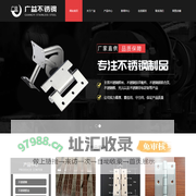 不锈钢焊丝-不锈钢棒-兴化市广益不锈钢制品厂