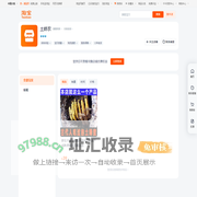 首页-土蜂农-淘宝网