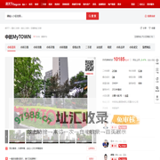 【重庆中航MyTOWN小区,二手房,租房】- 重庆房天下