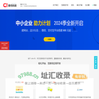 新舟科技 - 网站、App、小程序 - 天津新舟科技公司网站