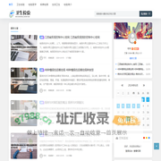 卫生检验网-检验检测-检验医学-检验简介