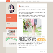 个人生活感悟