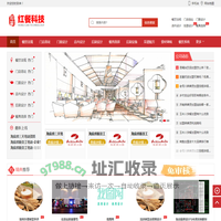 红餐☆请用浏览器打开→