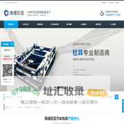 汽车检具夹具_上海汽车检具_南通汽车检具_南通巨亚机械科技有限公司_上海汽车检具专业制造商_南通巨亚机械汽车检具制造