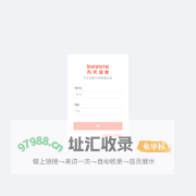 万丈挖藕