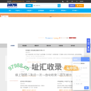 迪马科技