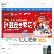 阳江市第一中学
