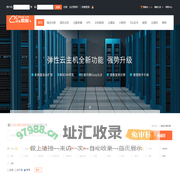 南京IIS数据-香港虚拟主机_独立IP虚拟主机空间_虚拟空间免费试用_免备案虚拟主机空间_VPS主机 - 西部数码代理