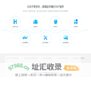 专业IT服务商---佛山网路科技有限公司