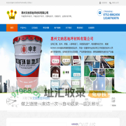地下室|厂房地板漆施工_惠州工业园附近环氧地坪漆工程公司-文纳思