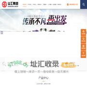 山东山工集团-压路机-小型压路机-小型压路机厂家-手扶式压路机-座驾式压路机