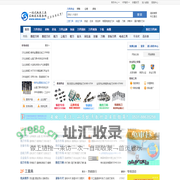 数控刀具_车刀_铣刀_镗刀_丝锥_钻头_量具-尽在一站式机床工具采购技术服务网！