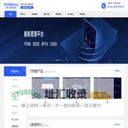 智能照明系统、智能照明模块、智能照明控制系统、智能照明控制模块、智能照明系统厂家-康沃思物联