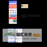 铭诚天下国际文化传媒