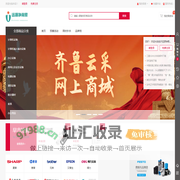 临沂远源净商贸有限公司