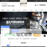 汽车贴膜,汽车改色培训,汽车贴膜培训学校-中山超凡贴膜