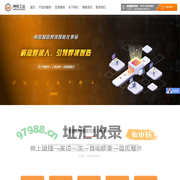 焊联工业互联网公司--为焊接行业提供系统解决方案！