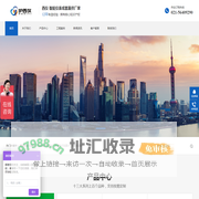 上海西仪自动化仪表有限公司