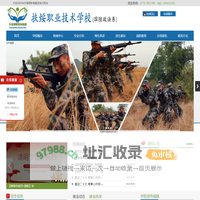 华中博厚教育官网