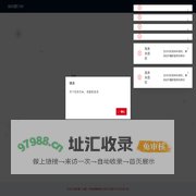 保时捷活动及访客管理系统