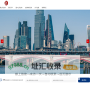 珠海生易商务有限公司