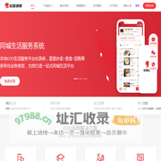 校园外卖订餐系统-跑腿配送小程序-生鲜外卖平台-同城生活-成都松鼠速客