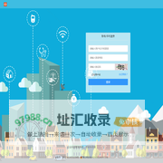企业内部营销平台--微余弦 企信搜
